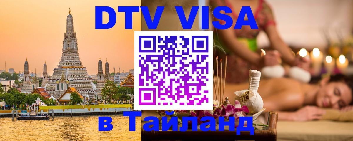 Сколько стоит DTV виза — актуальные цены, оформление даже без документов - Афины 